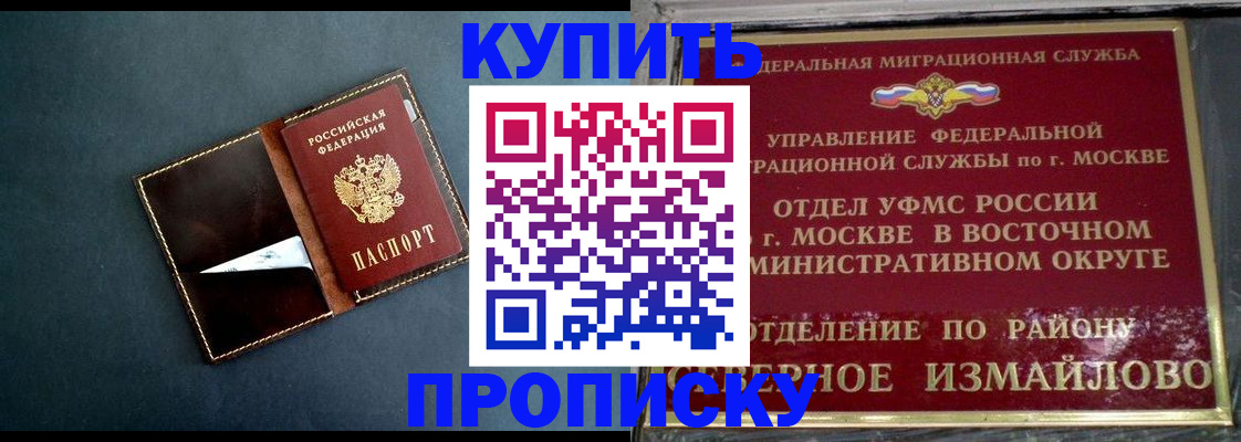 форма 3 в Нытве