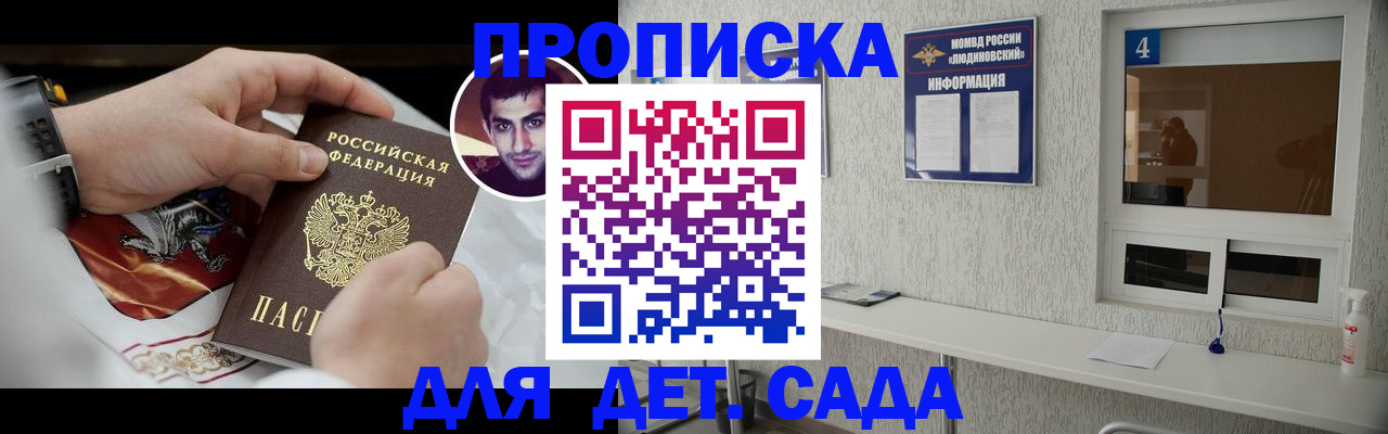 временная регистрация адрес в Нытве